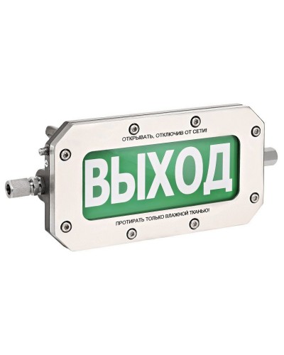 ТСВ-Exd-Н-Прометей 12-36В ПОЖАР. Оповещатель охранно-пожарный световой взрывозащищенный (табло). Спектрон НПО в Вологде