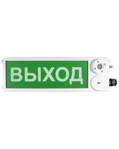ТСЗВ-Exm-М-Прометей 220В ВЫХОД. Оповещатель пожарный взрывозащищенный комбинированный. Спектрон НПО в Вологде