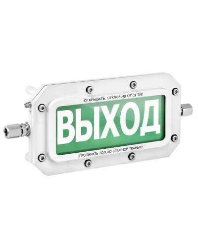 ТСВ-Exd-А-Прометей 220В РИП ВЫХОД. Оповещатель охранно-пожарный световой взрывозащищенный (табло). Спектрон НПО в Вологде