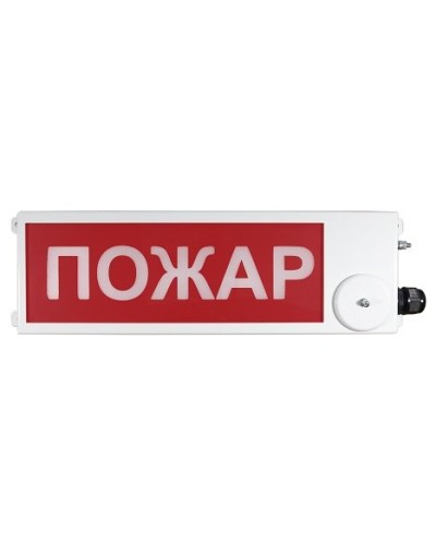 ТСВ-Exi-М-Прометей 12-36В ПОЖАР. Оповещатель охранно-пожарный световой взрывозащищенный (табло). Спектрон НПО в Вологде