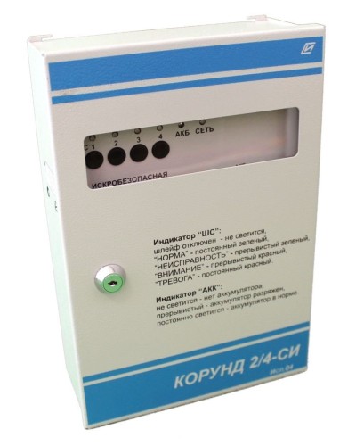 Корунд 2/4-СИ (4 шл.) с функцией КЦЦ,. Прибор приемно-контрольный охранно-пожарный взрывозащищенный. Специнформатика-СИ в Вологде