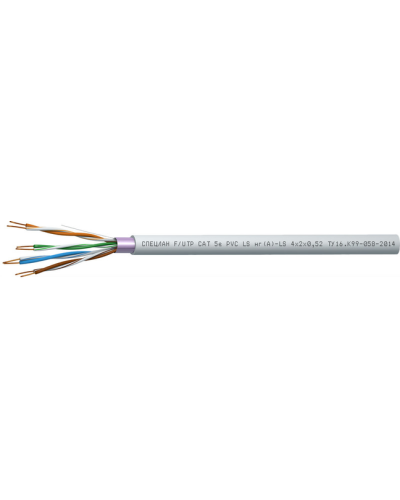 СПЕЦЛАН F/UTP Cat 5e PVC LSнг(А)-LS 2х2х0,52. Кабель «витая пара» (LAN) для структурированных систем связи. Спецкабель в Вологде