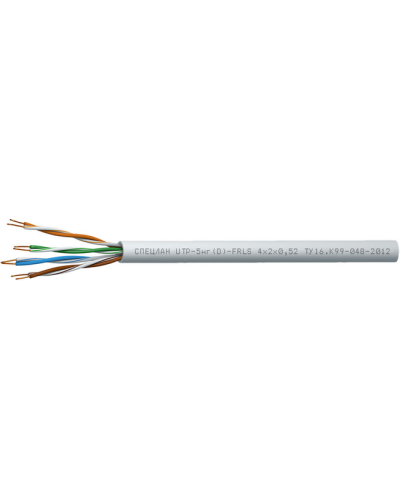 СПЕЦЛАН UTP-5нг(D)-FRLS 4x2x0,52. Кабель «витая пара» (LAN) для структурированных систем связи. Спецкабель в Вологде