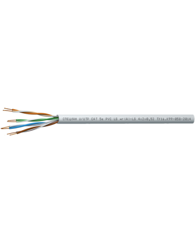 СПЕЦЛАН U/UTP Cat 5e PVC LSнг(А)-LS 4х2х0,52. Кабель «витая пара» (LAN) для структурированных систем связи. Спецкабель в Вологде