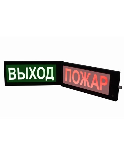 СКОПА-ИБ-ДЗ Выход (Б/З). Оповещатель охранно-пожарный комбинированный свето-звуковой взрывозащищенный искробезопасный двусторонний (табло). Спецприбор в Вологде