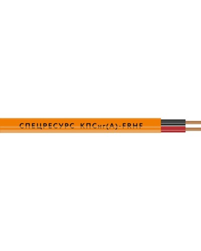 КПСнг(А)-FRHF 2х2х0,2 (1307) (Спецресурс). Кабель для систем ОПС и СОУЭ огнестойкий, безгалогенный, неэкранированный. Спецресурс в Вологде