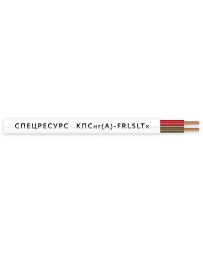 КПСнг(А)-FRLSLTx 1х2х0,75 (4557) (Спецресурс). Кабель для систем ОПС и СОУЭ огнестойкий, низкодымный, низкотоксичный, неэкранированный. Спецресурс в Вологде