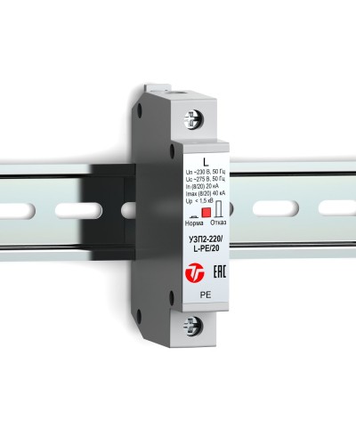 УЗП2-220/L-PE/20. Устройство защиты линии интерфейса. Тахион в Вологде