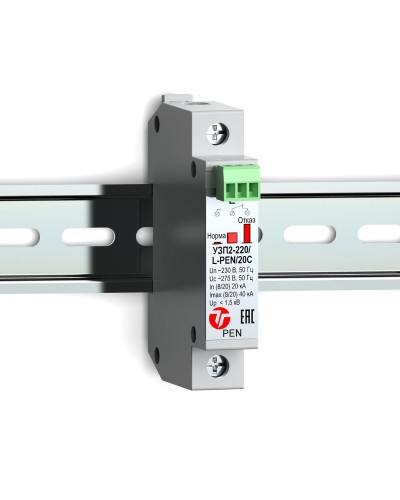 УЗП2-220/L-PEN/20С. Устройство защиты линии интерфейса. Тахион в Вологде