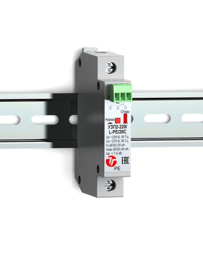 УЗП2-220/L-PE/20С. Устройство защиты линии интерфейса. Тахион в Вологде