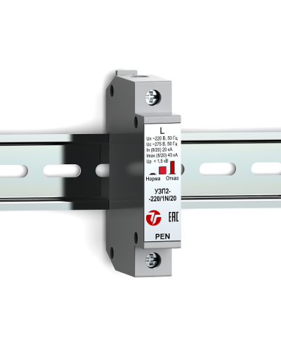 УЗП2-220/L-PEN/20. Устройство защиты линии интерфейса. Тахион в Вологде