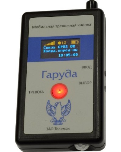 Гаруда. Кнопка тревожная радиоканальная. Телемак в Вологде