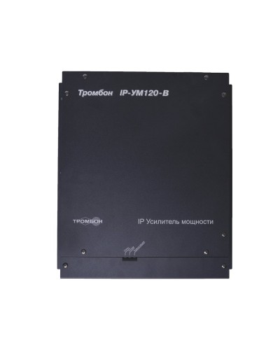 ТРОМБОН IP-УМ120. IP-усилитель 120Вт. ТРОМБОН в Вологде