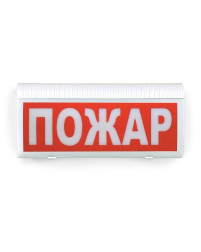 ВОСХОД-Р-01 Пожар. Оповещатель охранно-пожарный световой радиоканальный. Версет в Вологде