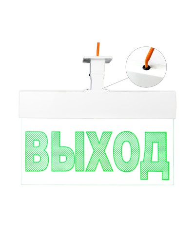 Молния-220 ULTRA Стрелка вправо, IP54, универсальное крепление. Оповещатель охранно-пожарный световой (табло). ВИСТЛ в Вологде