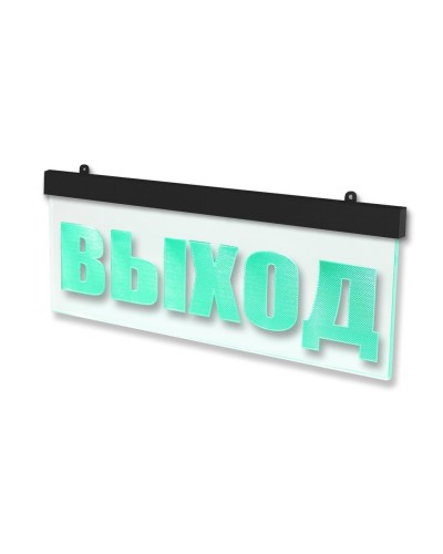 Молния-24 ULTRA МИНИ Выход, черный корпус. Оповещатель охранно-пожарный световой (табло). ВИСТЛ в Вологде