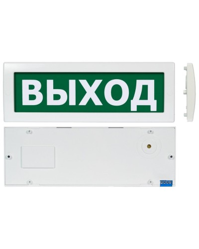 Молния М-1224 Выход (ВИСТЛ). Оповещатель охранно-пожарный световой (табло). ВИСТЛ в Вологде