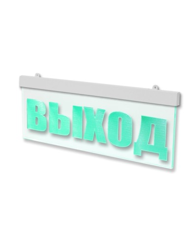 Молния-12 ULTRA МИНИ Выход. Оповещатель охранно-пожарный световой (табло). ВИСТЛ в Вологде
