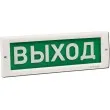 Оповещатели