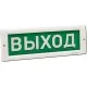 Оповещатели в Вологде