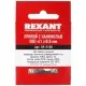 Паяльное оборудование в Вологде rexant