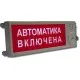 Табло взрывозащищенные в Вологде