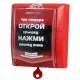 Радиоканальная система «ВС ВЕКТОР-АР» в Вологде