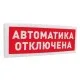 Адресная радиоканальная подсистема «С2000Р» в Вологде