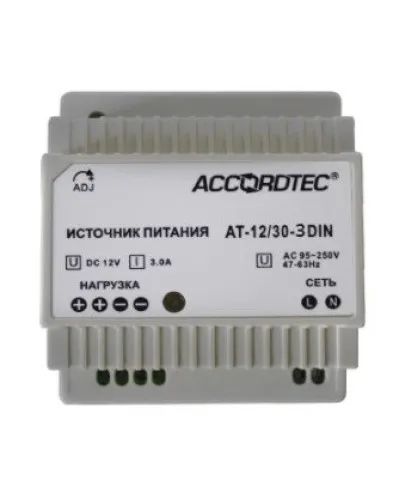 AT-12/30-3 DIN. Источник стабилизированного питания. AccordTec в Вологде