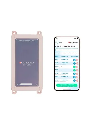 G-1000V. GSM-модуль. CARDDEX в Вологде