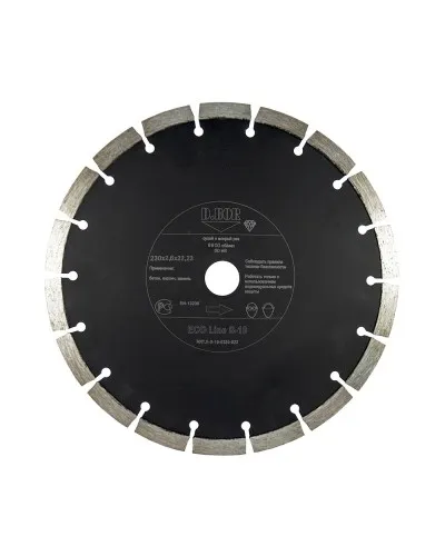 Алмазный диск ECO Line S-10, 150х2,2х22,23 (E-S-10-0150-022). Алмазный диск. D.BOR в Вологде
