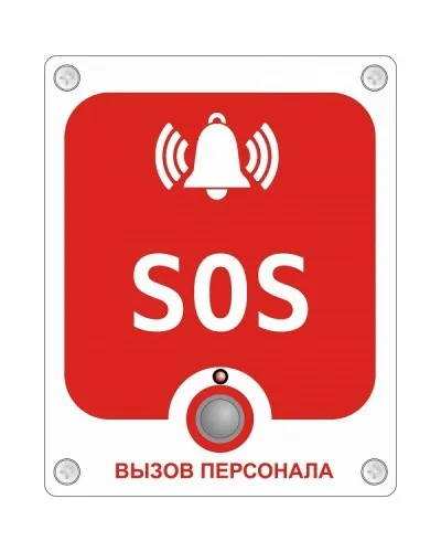 GC-0423W6. Проводная аналоговая кнопка с надписью SOS. GETCALL в Вологде
