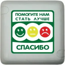 MP-411Q3. Кнопка оценки качества. Hostcall