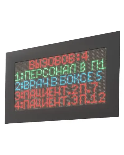 MP-761WA. Табло отображения. Hostcall в Вологде