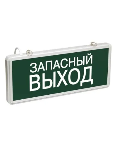 ССА1002 ЗАПАСНЫЙ ВЫХОД (LSSA0-1002-003-K03). Светильник аварийный на светодиодах, односторонний. IEK в Вологде