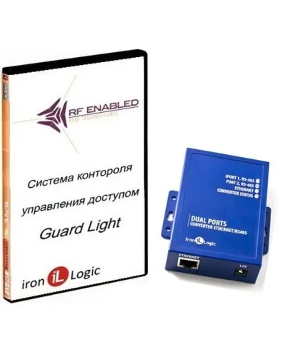 Комплект Guard Light - 10/2000 IP (WEB). Программное обеспечение. IronLogic в Вологде