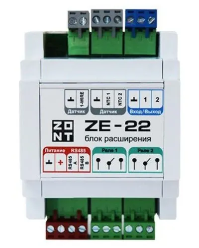 ZONT ZE-22. Блок расширения. MicroLine в Вологде