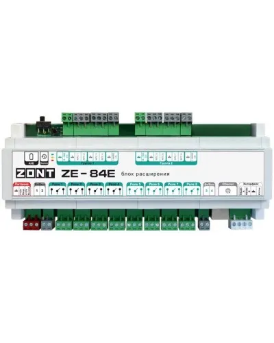 ZONT ZE-84E. Блок расширения. MicroLine в Вологде