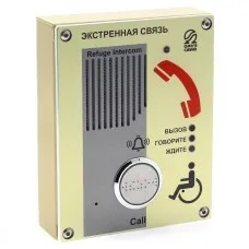 AL-SY. Абонентское переговорное устройство. OMEGA