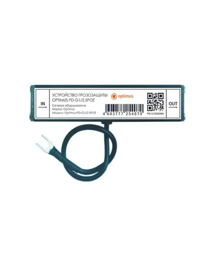 PD-G1/2.5POE. Устройство грозозащиты линии  Ethernet и PoE. Optimus в Вологде