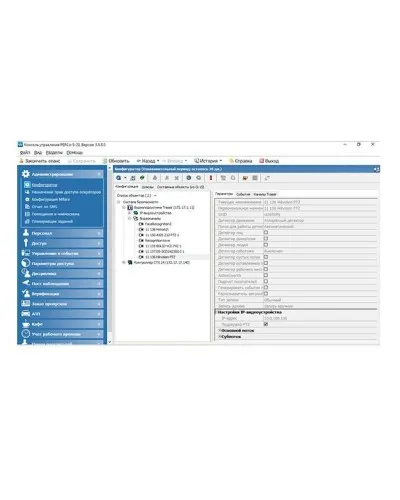 PERCo-SM20. Модуль Интеграция с видеоподсистемой Trassir. PERCo в Вологде