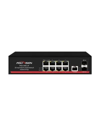 PND-M8G-2F. Коммутатор управляемый оптический 10 портовый. Polyvision в Вологде
