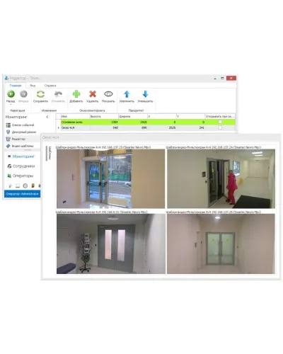 Timex CCTV. Модуль контроля . Smartec в Вологде