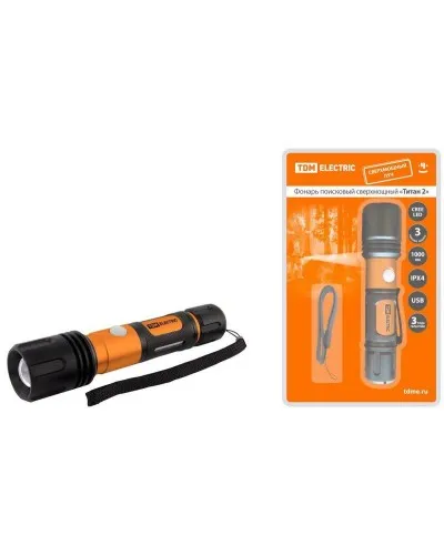 Фонарь «Титан 2» 10Вт, IPX4, USB (SQ0350-0061). Фонарь. TDM ЕLECTRIC в Вологде