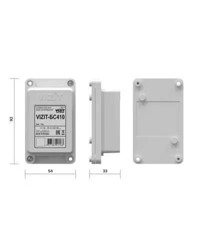 VIZIT-БС410. Блок сопряжения. VIZIT в Вологде