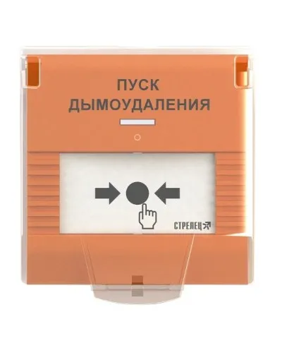 УДП-ПРО исп.ДУ. Устройство дистанционного пуска адресное радиоканальное. Аргус-Спектр в Вологде