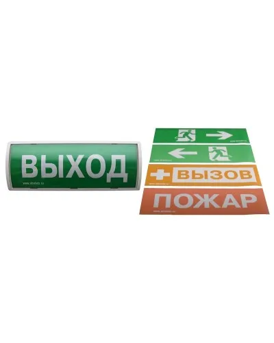 Табло-РР-ПРО 220. Оповещатель пожарный световой со встроенным ретранслятором . Аргус-Спектр в Вологде