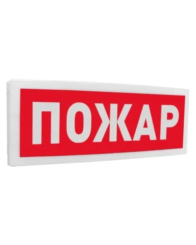 С2000-ОСТ исп.00 Пожар. Оповещатель световой адресный. Болид в Вологде