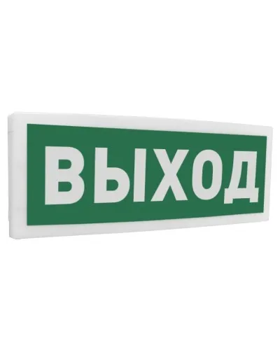 С2000Р-ОСТ исп.01 Выход. Оповещатель световой радиоканальный. Болид в Вологде