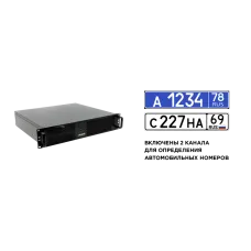 Линия NVR 64-2U Astra Linux  ФСТЭК. IP-видеосервер 64-канальный. ДевЛайн